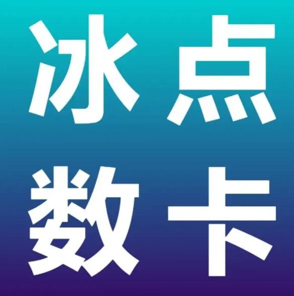 抖音24小时全自助下